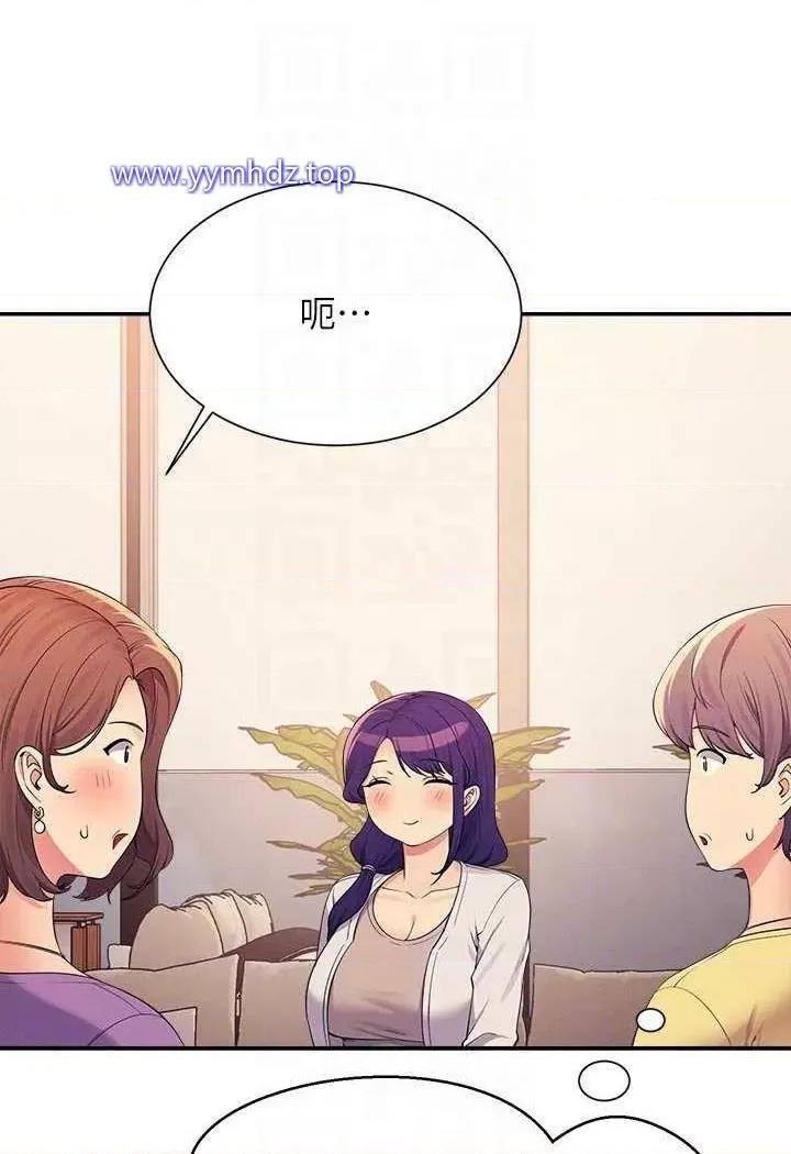 谁说理组没正妹? 谁说理组没正妹?第124话 肛肛不小心高潮了 第19页