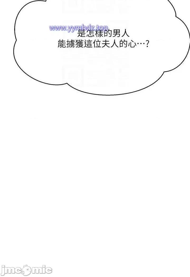谁说理组没正妹? 谁说理组没正妹?第124话 肛肛不小心高潮了 第20页