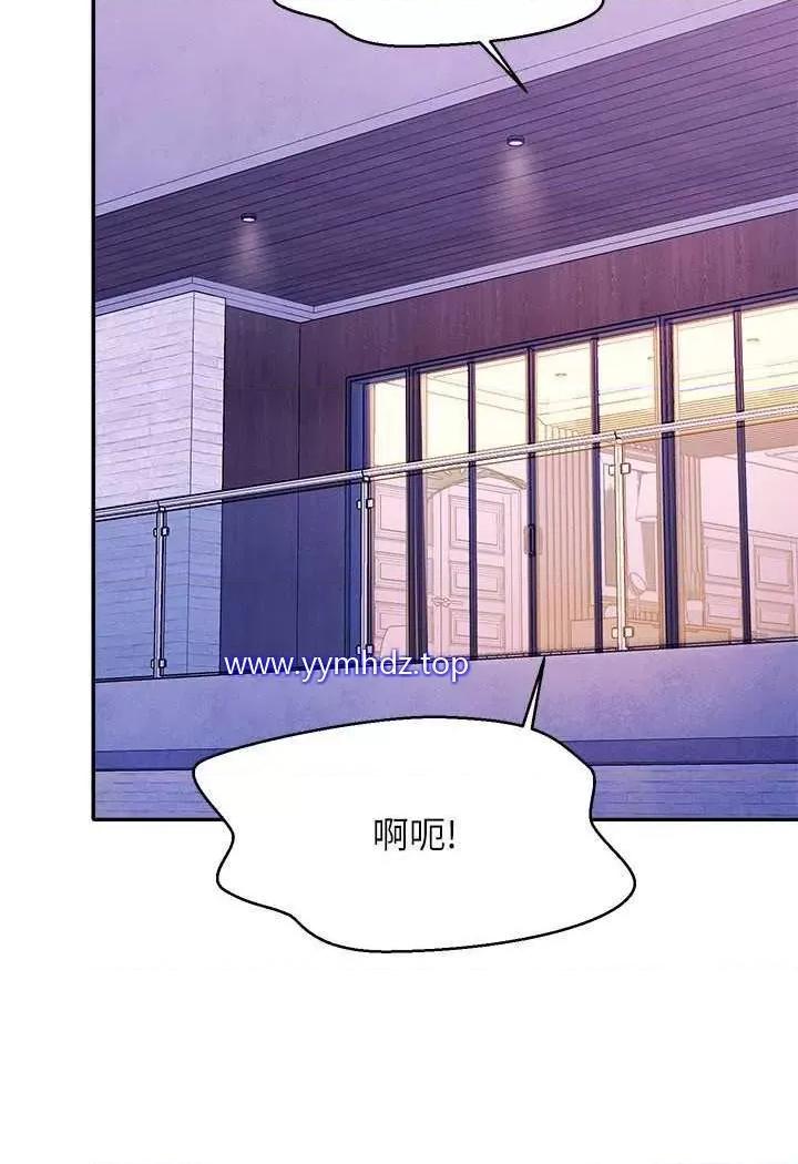 谁说理组没正妹? 谁说理组没正妹?第124话 肛肛不小心高潮了 第24页