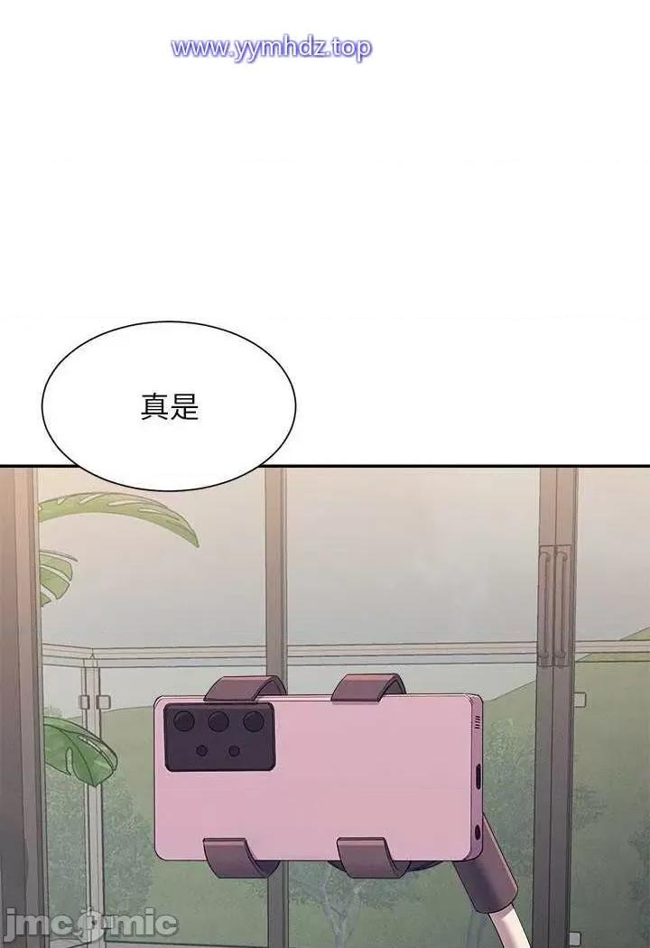 谁说理组没正妹? 谁说理组没正妹?第124话 肛肛不小心高潮了 第25页