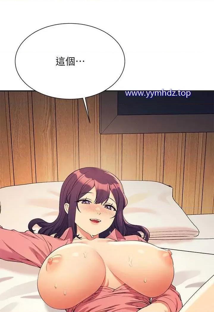 谁说理组没正妹? 谁说理组没正妹?第124话 肛肛不小心高潮了 第37页