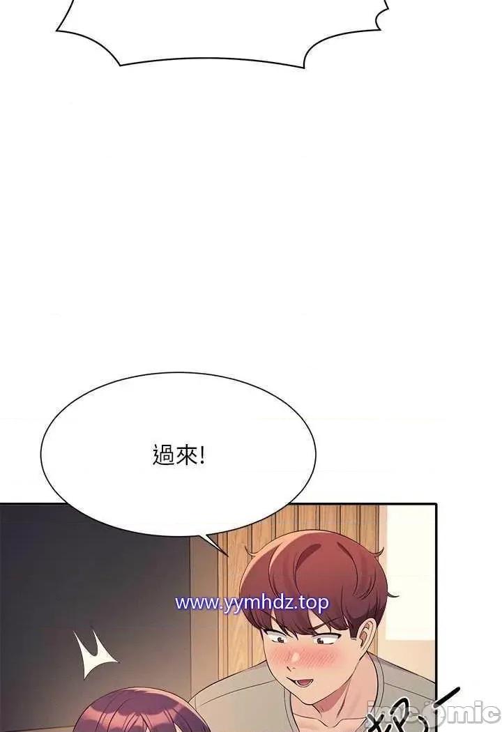谁说理组没正妹? 谁说理组没正妹?第124话 肛肛不小心高潮了 第45页