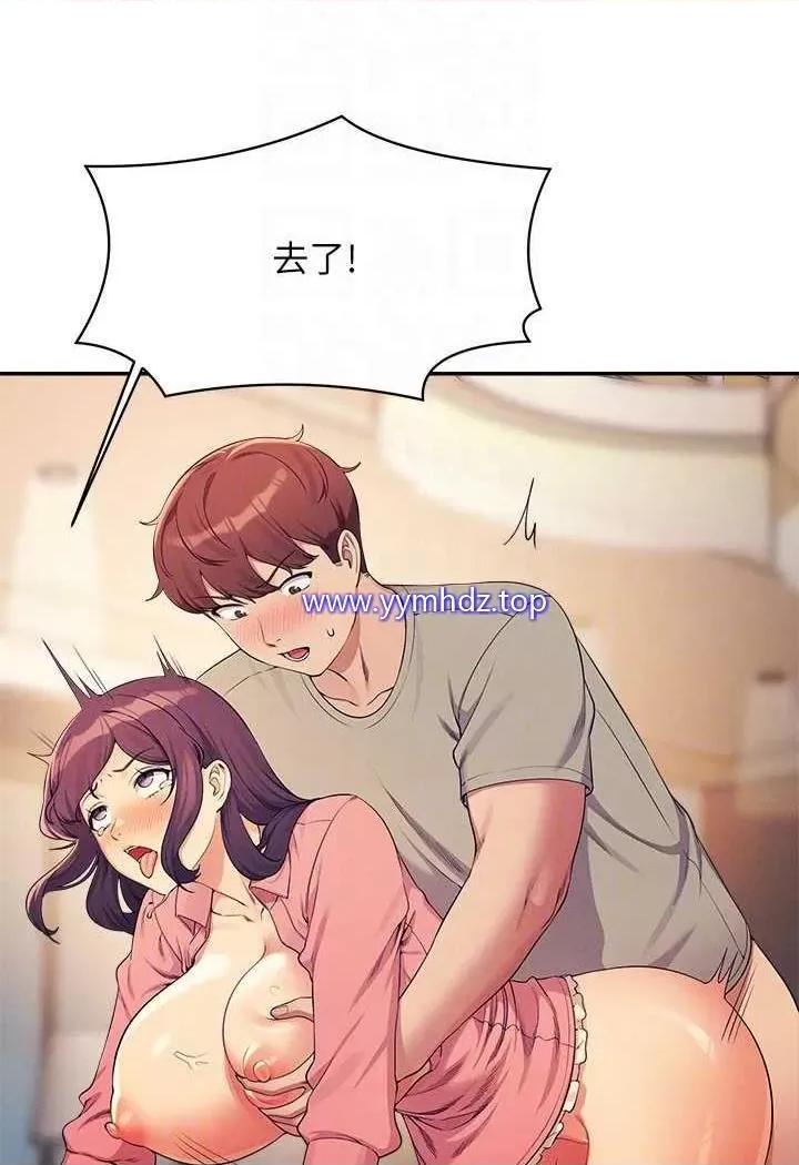 谁说理组没正妹? 谁说理组没正妹?第124话 肛肛不小心高潮了 第54页