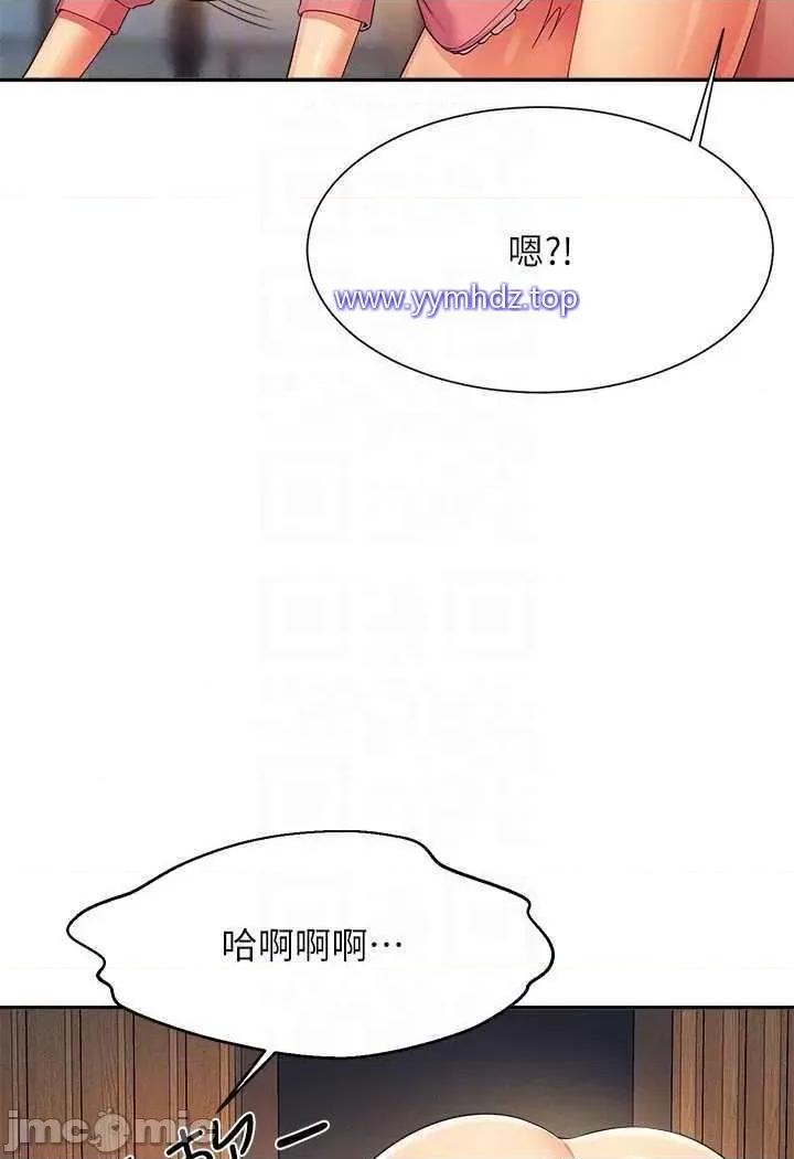 谁说理组没正妹? 谁说理组没正妹?第124话 肛肛不小心高潮了 第55页