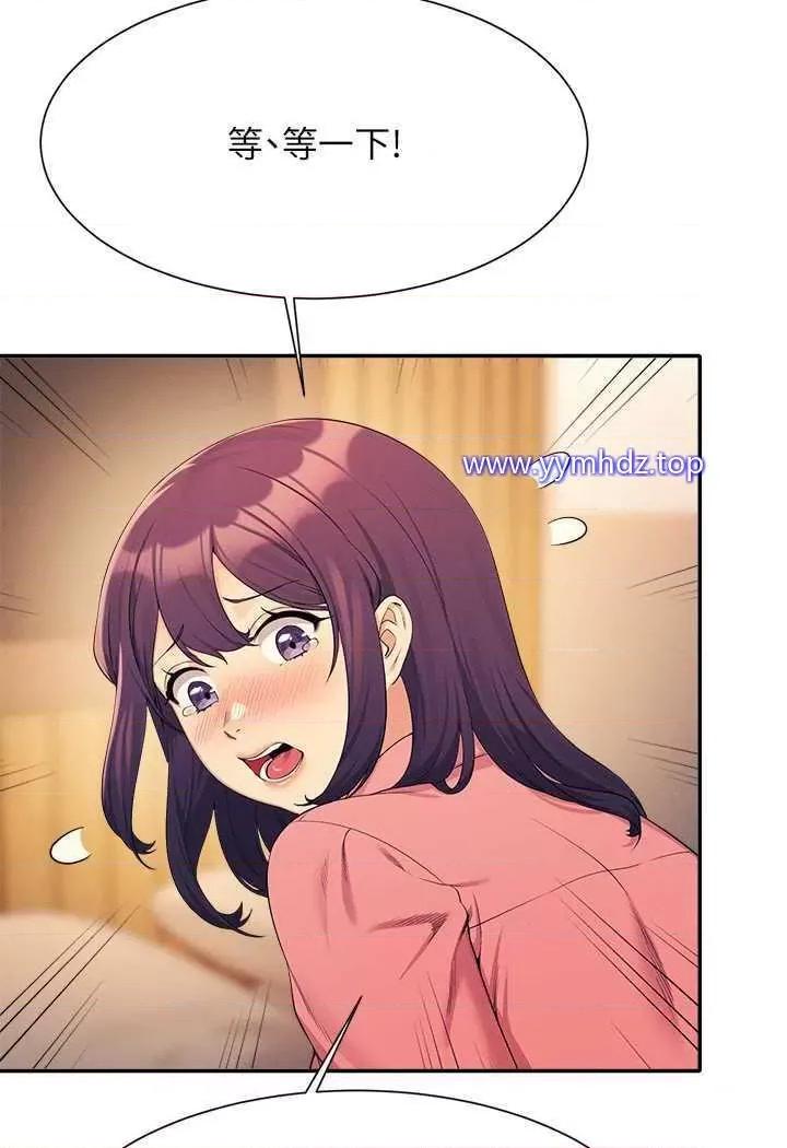 谁说理组没正妹? 谁说理组没正妹?第124话 肛肛不小心高潮了 第59页