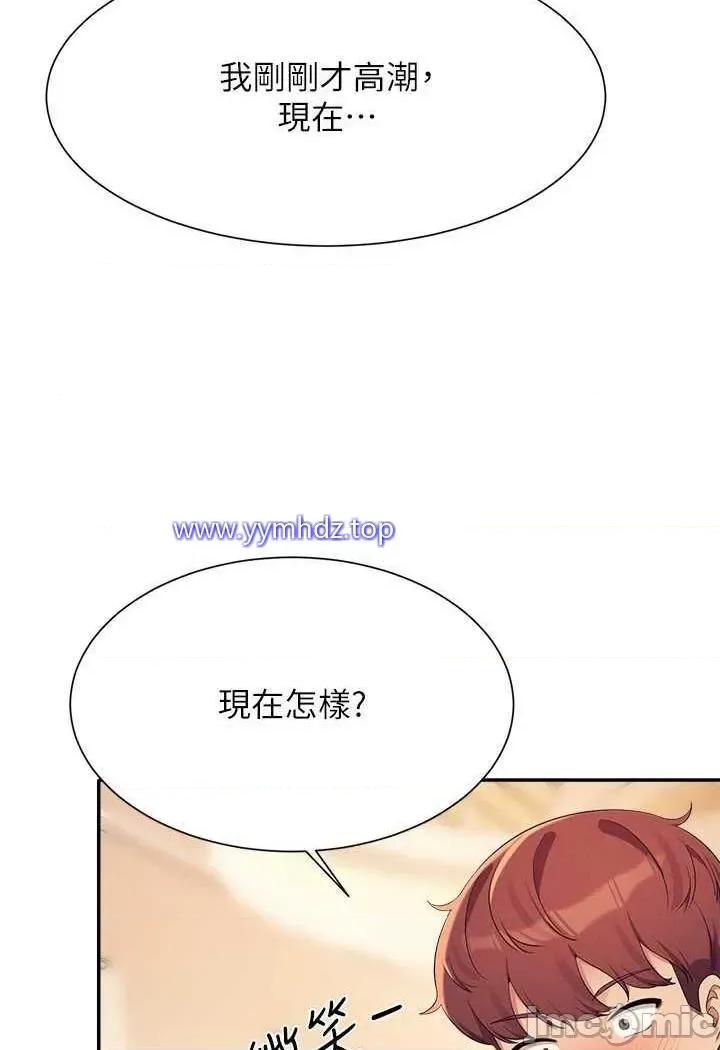 谁说理组没正妹? 谁说理组没正妹?第124话 肛肛不小心高潮了 第60页