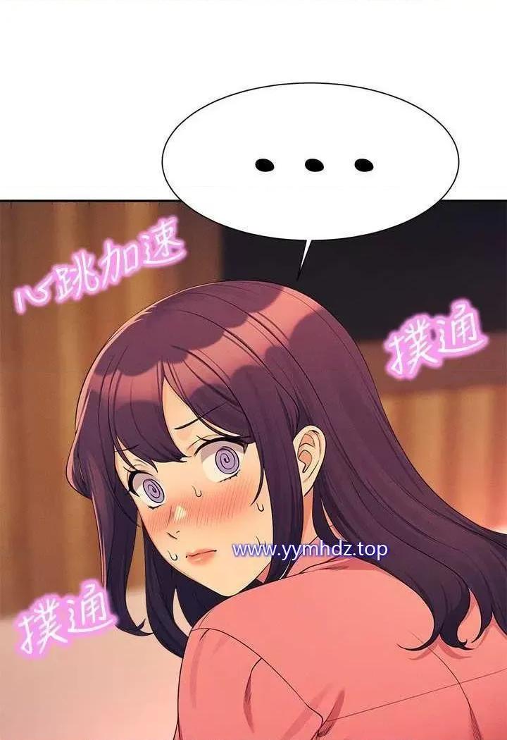 谁说理组没正妹? 谁说理组没正妹?第124话 肛肛不小心高潮了 第62页