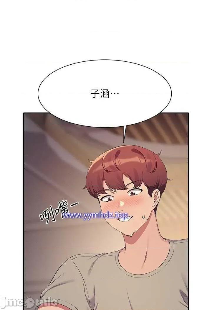 谁说理组没正妹? 谁说理组没正妹?第124话 肛肛不小心高潮了 第65页