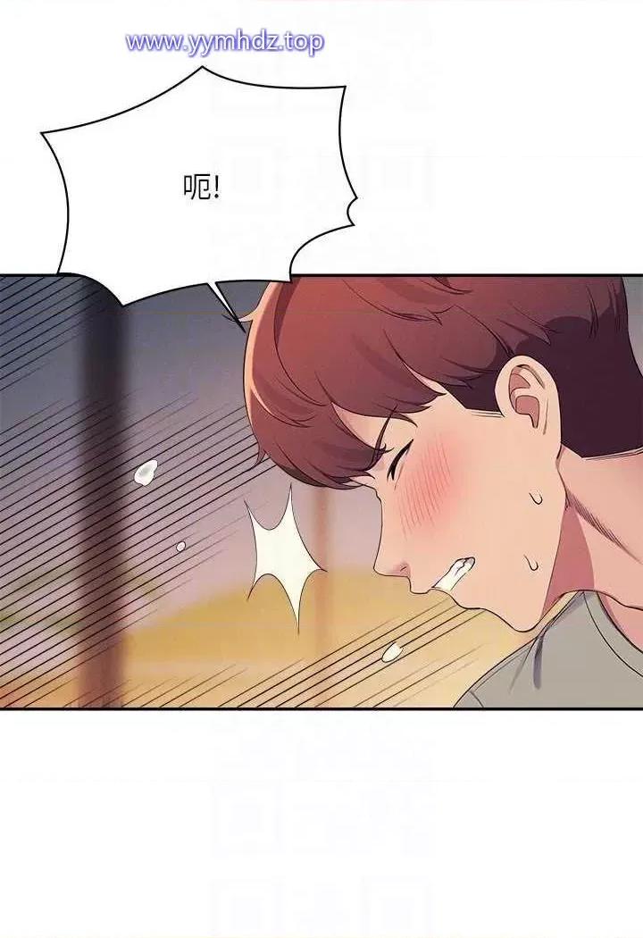 谁说理组没正妹? 谁说理组没正妹?第124话 肛肛不小心高潮了 第83页