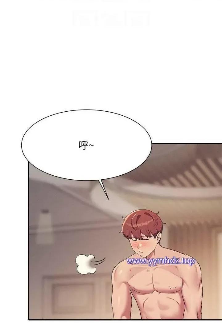 谁说理组没正妹? 谁说理组没正妹?第124话 肛肛不小心高潮了 第96页