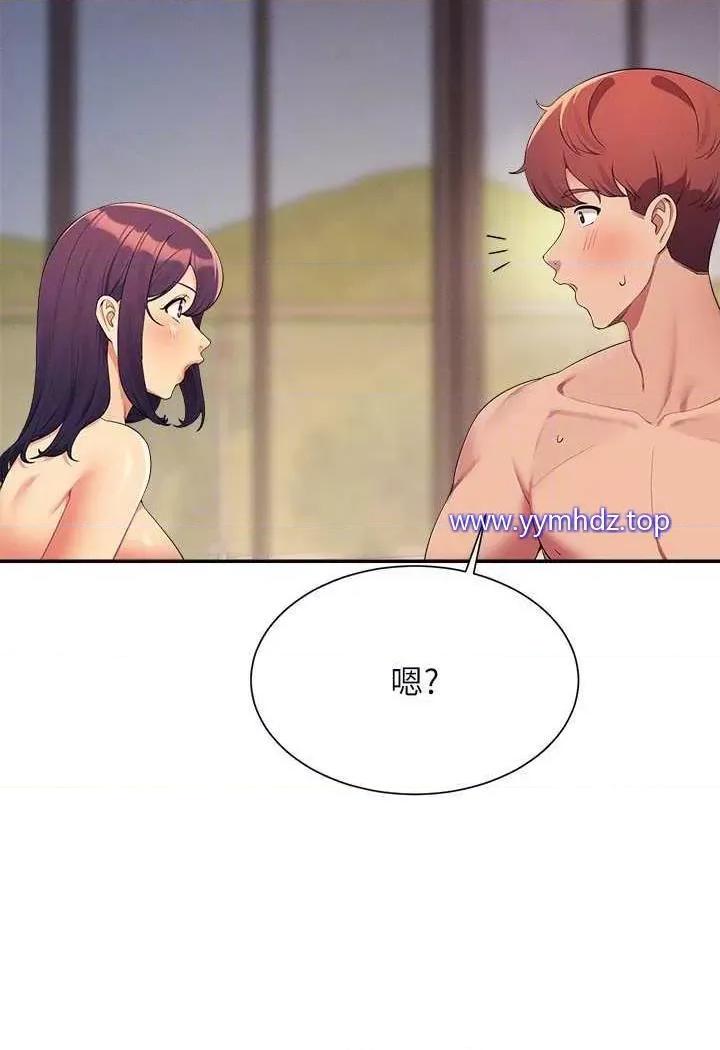 谁说理组没正妹? 谁说理组没正妹?第124话 肛肛不小心高潮了 第103页