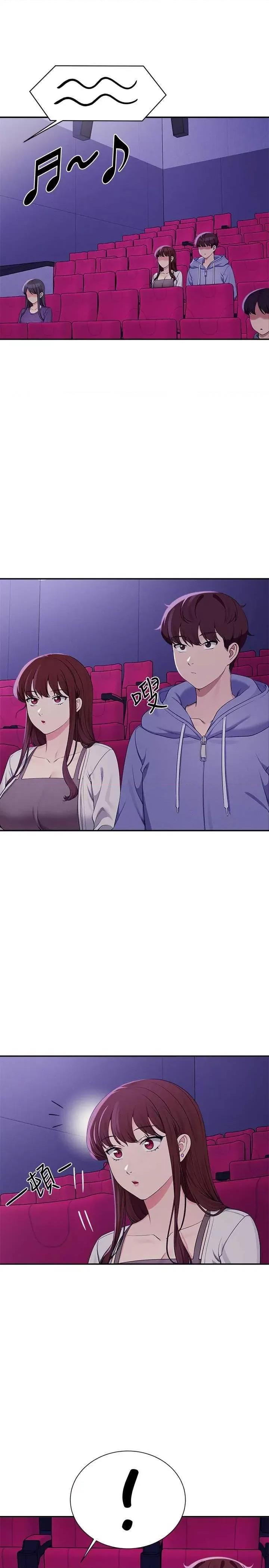 谁说理组没正妹? 谁说理组没正妹? 130话 第20页
