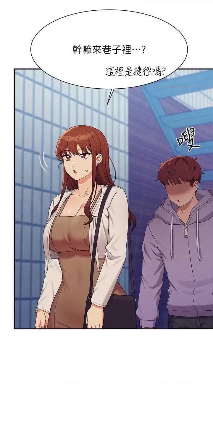 谁说理组没正妹? 谁说理组没正妹? 130话 第29页