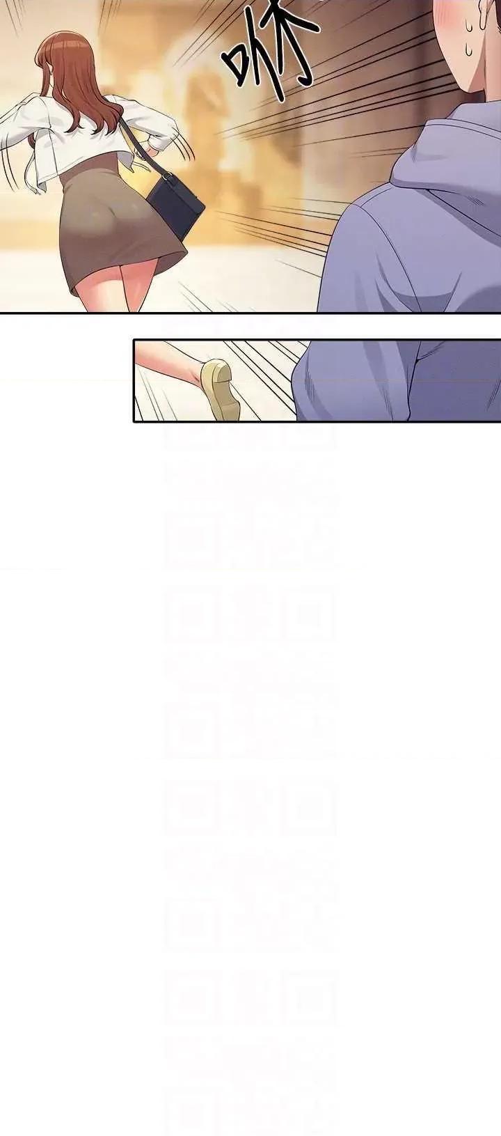 谁说理组没正妹? 谁说理组没正妹? 132话 第10页
