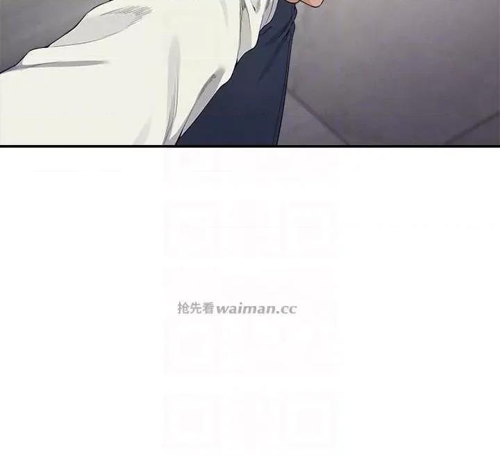 谁说理组没正妹? 谁说理组没正妹? 132话 第14页