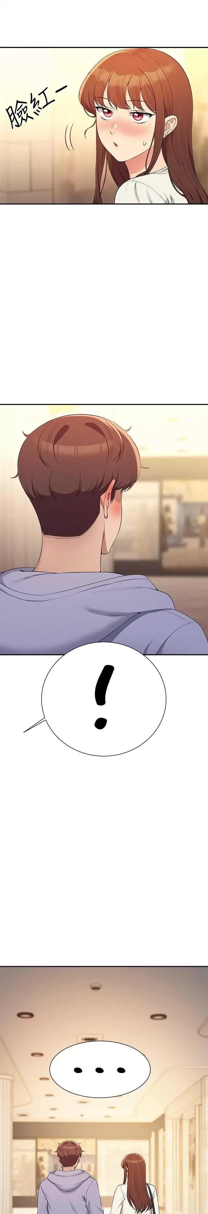 谁说理组没正妹? 谁说理组没正妹? 132话 第15页