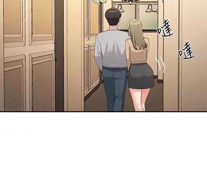 谁说理组没正妹? 谁说理组没正妹? 134话 第3页