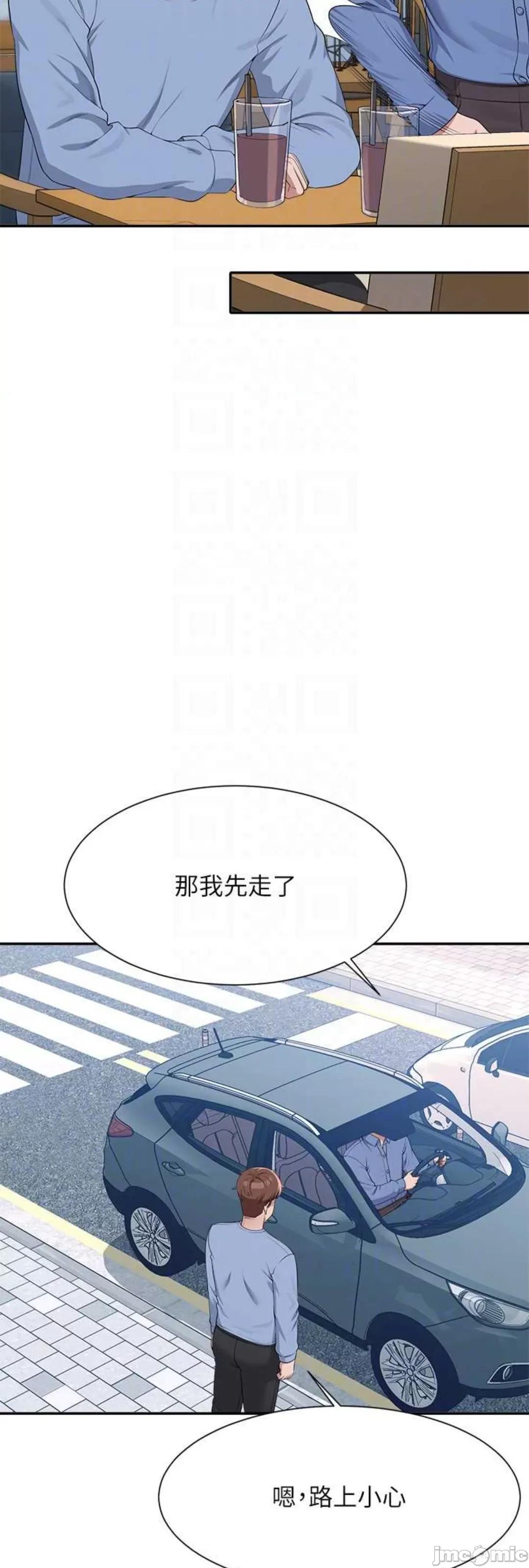 谁说理组没正妹? 谁说理组没正妹? 138话 第49页