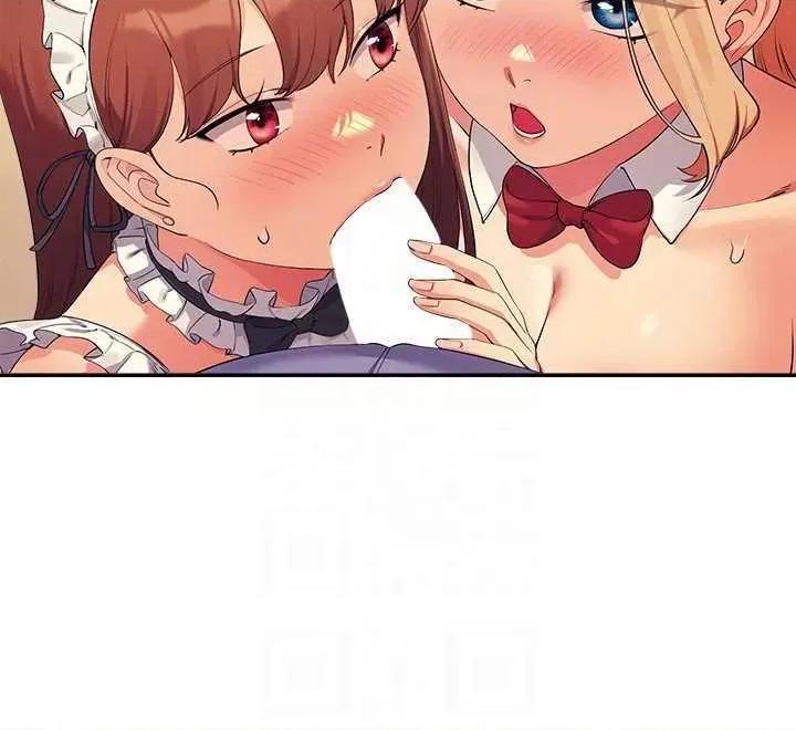 谁说理组没正妹? 谁说理组没正妹? 143话 第10页