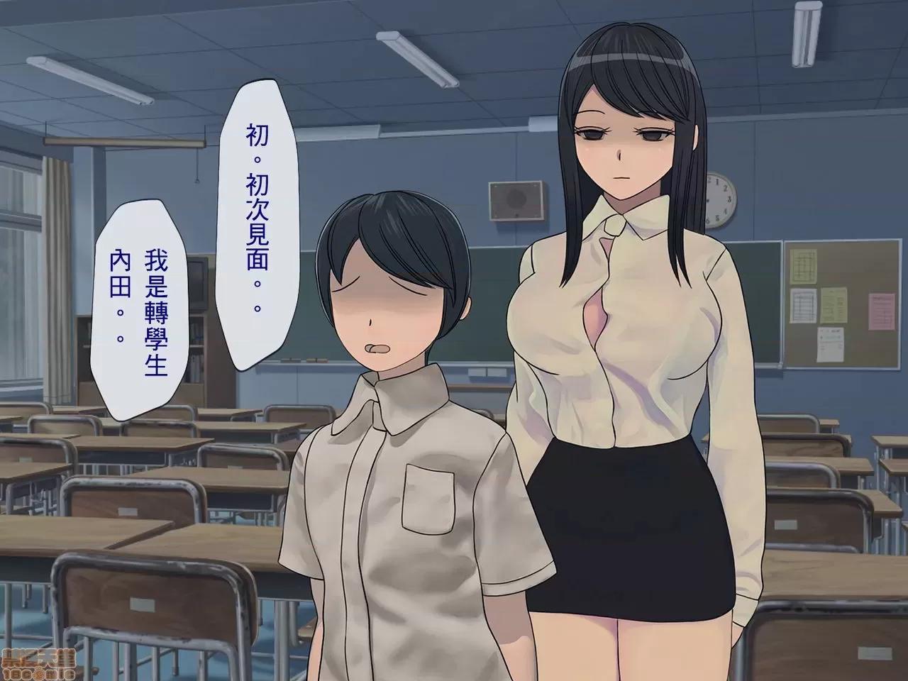 搾精學級 [搾精研究所] 搾精學級 ～性格最惡の女子しかいない學校で性的イジメ生活～ 第4页