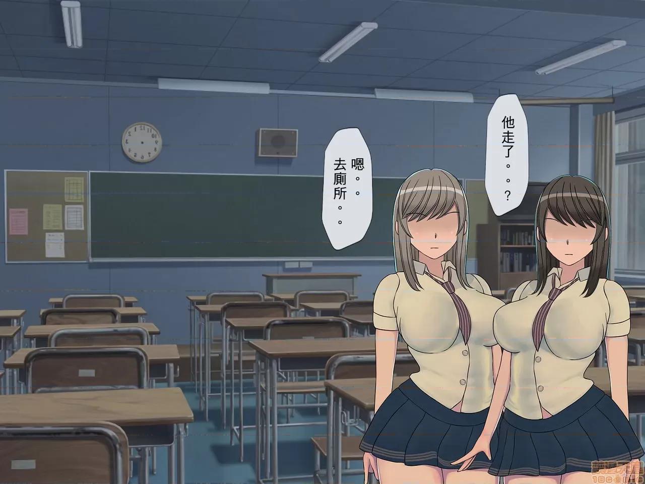 搾精學級 [搾精研究所] 搾精學級 ～性格最惡の女子しかいない學校で性的イジメ生活～ 第10页