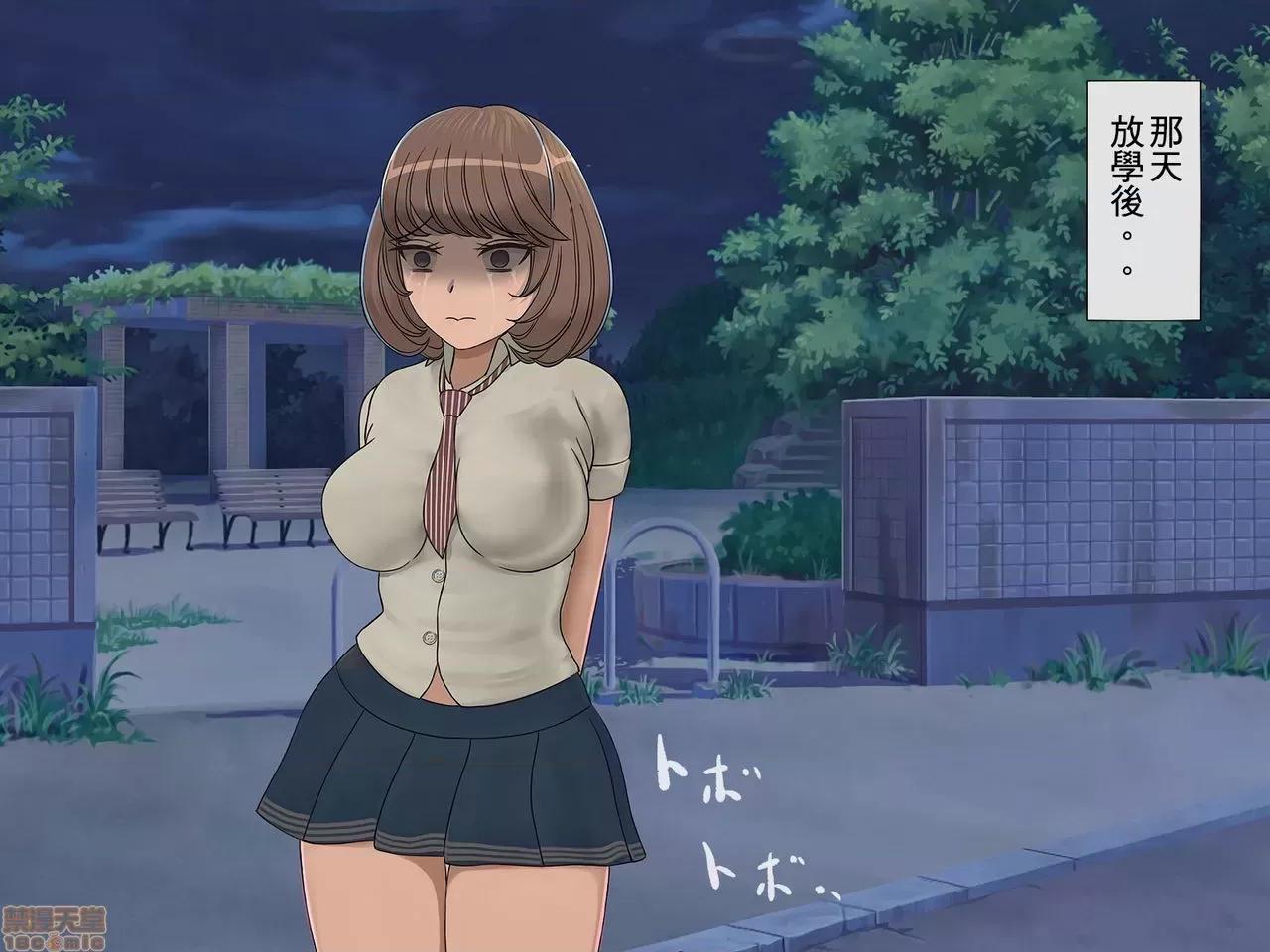 搾精學級 [搾精研究所] 搾精學級 ～性格最惡の女子しかいない學校で性的イジメ生活～ 第137页