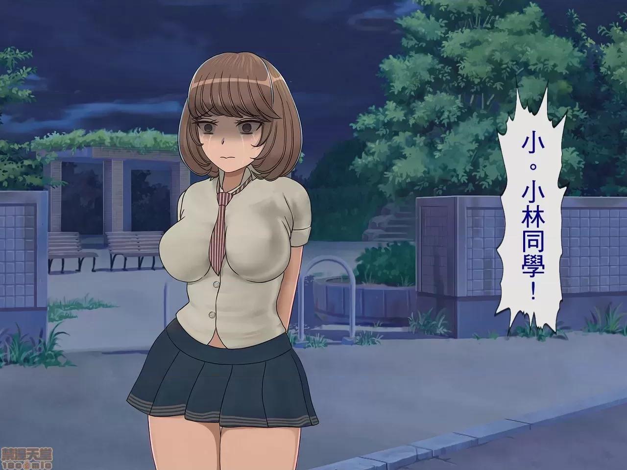 搾精學級 [搾精研究所] 搾精學級 ～性格最惡の女子しかいない學校で性的イジメ生活～ 第138页