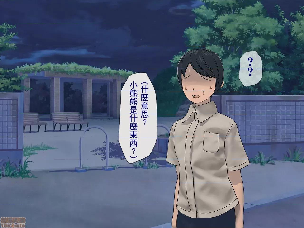 搾精學級 [搾精研究所] 搾精學級 ～性格最惡の女子しかいない學校で性的イジメ生活～ 第148页