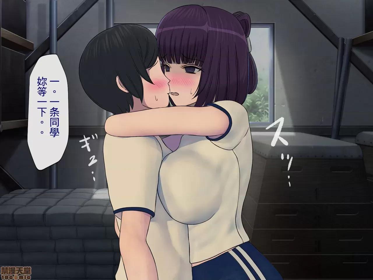 搾精學級 [搾精研究所] 搾精學級 ～性格最惡の女子しかいない學校で性的イジメ生活～ 第168页