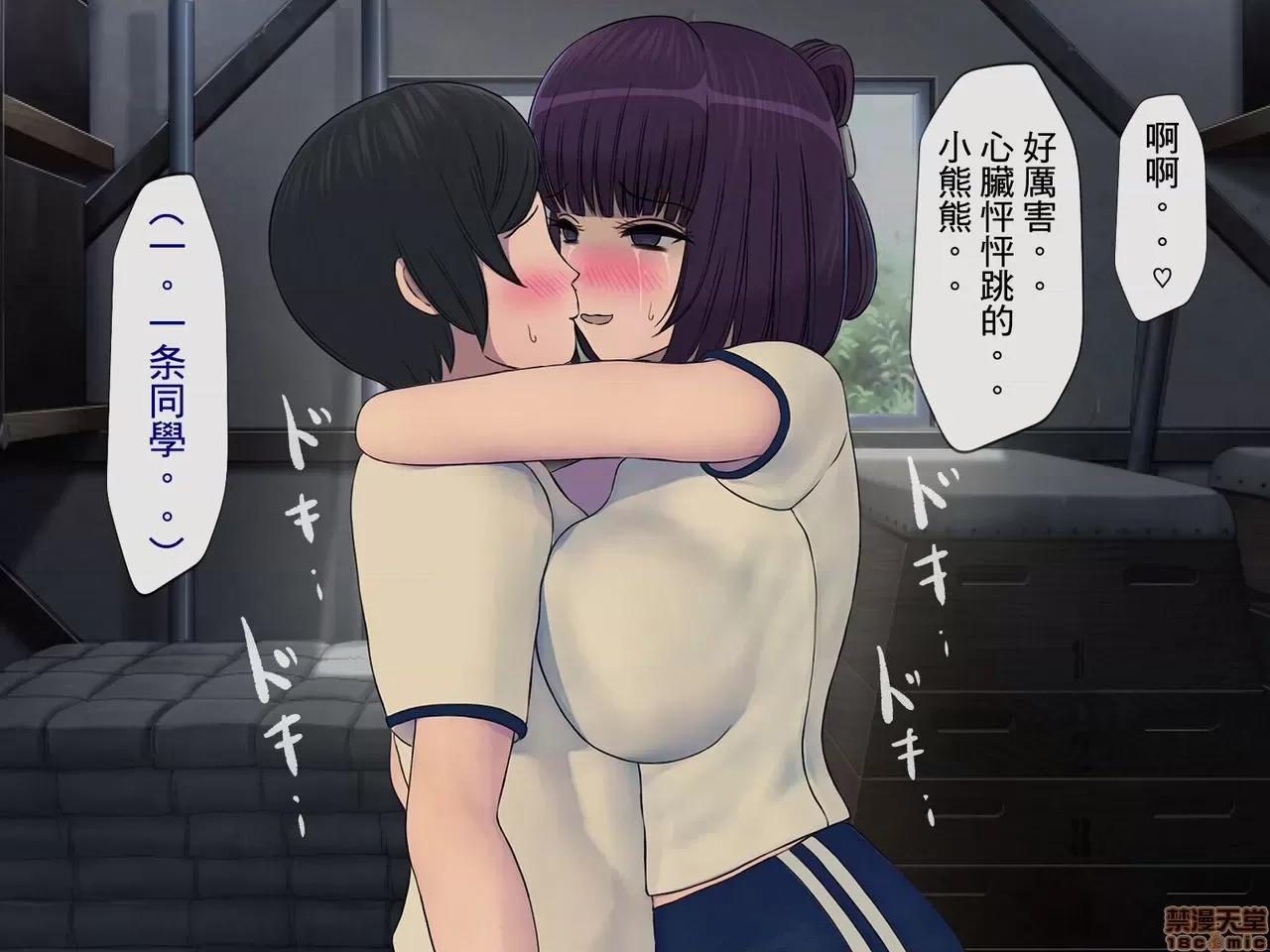 搾精學級 [搾精研究所] 搾精學級 ～性格最惡の女子しかいない學校で性的イジメ生活～ 第171页