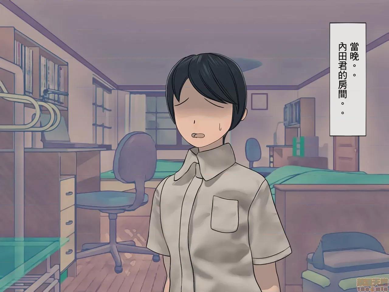 搾精學級 [搾精研究所] 搾精學級 ～性格最惡の女子しかいない學校で性的イジメ生活～ 第231页