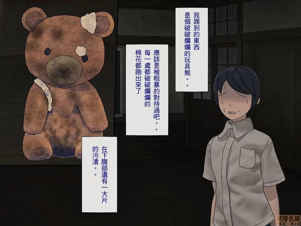 搾精學級 [搾精研究所] 搾精學級 ～性格最惡の女子しかいない學校で性的イジメ生活～ 第260页
