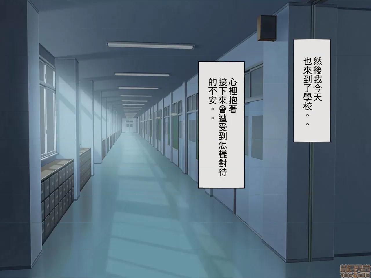 搾精學級 [搾精研究所] 搾精學級(2) 第6页
