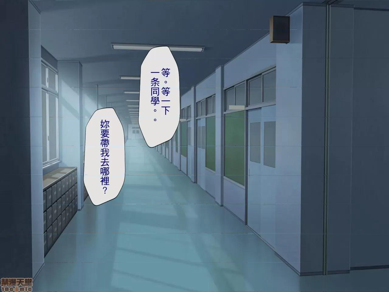 搾精學級 [搾精研究所] 搾精學級(2) 第7页