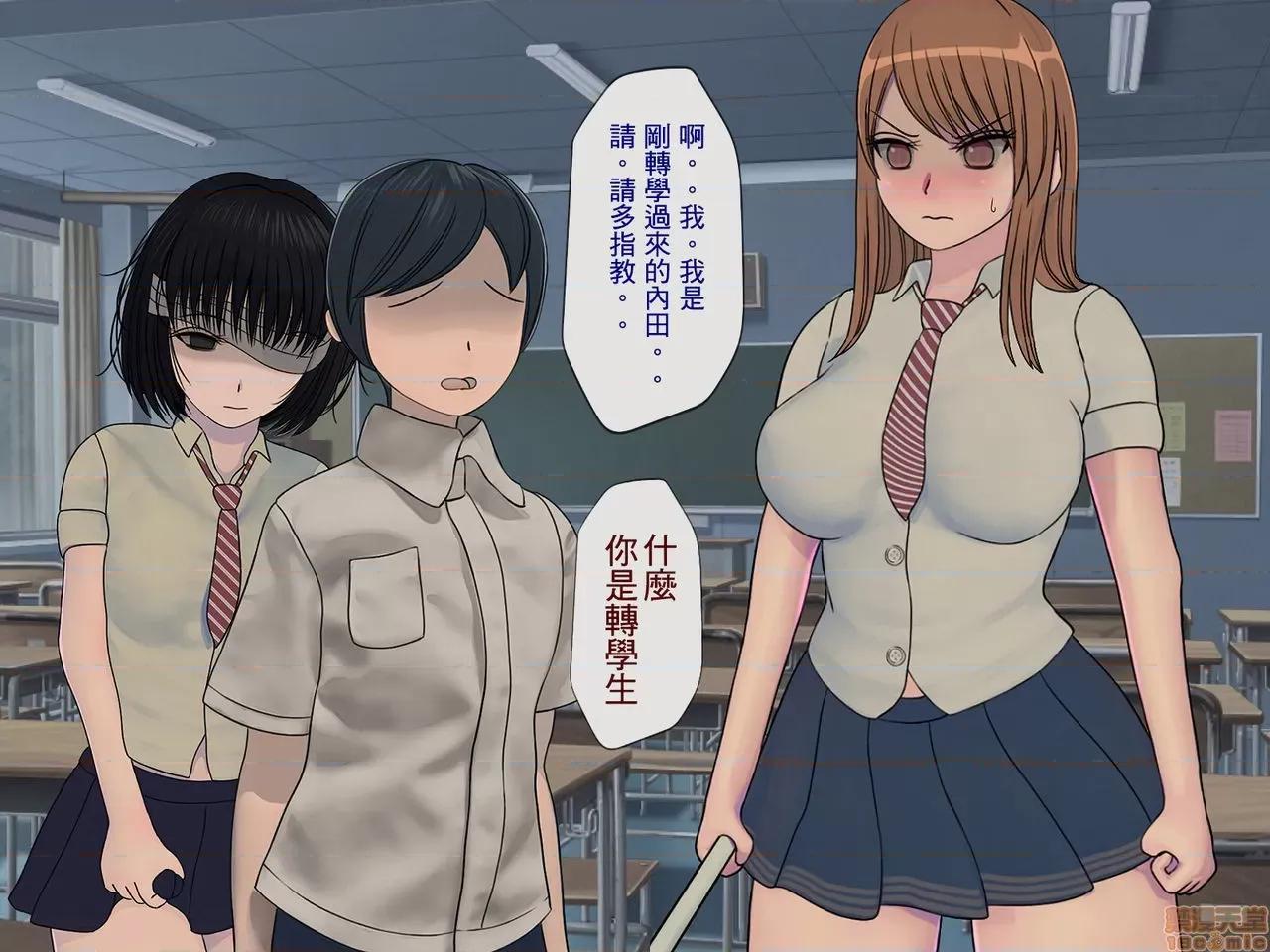 搾精學級 [搾精研究所] 搾精學級(2) 第26页