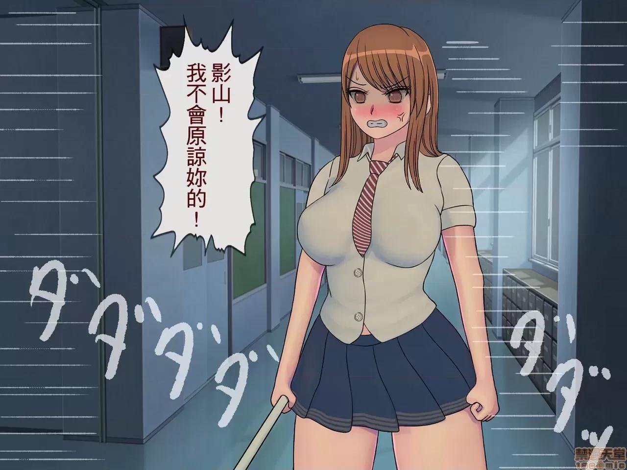 搾精學級 [搾精研究所] 搾精學級(2) 第63页