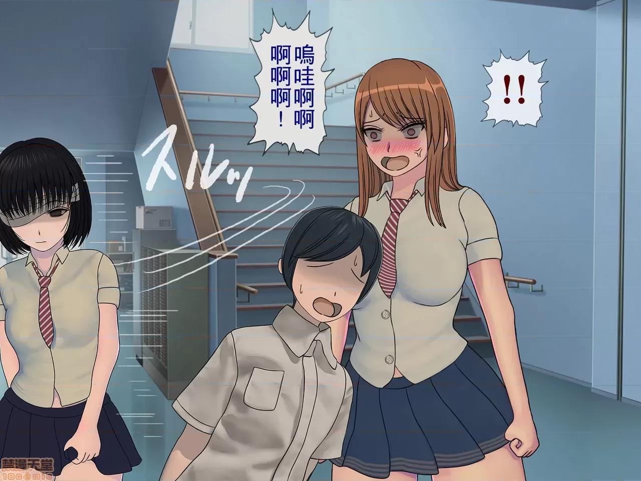 搾精學級 [搾精研究所] 搾精學級(2) 第67页