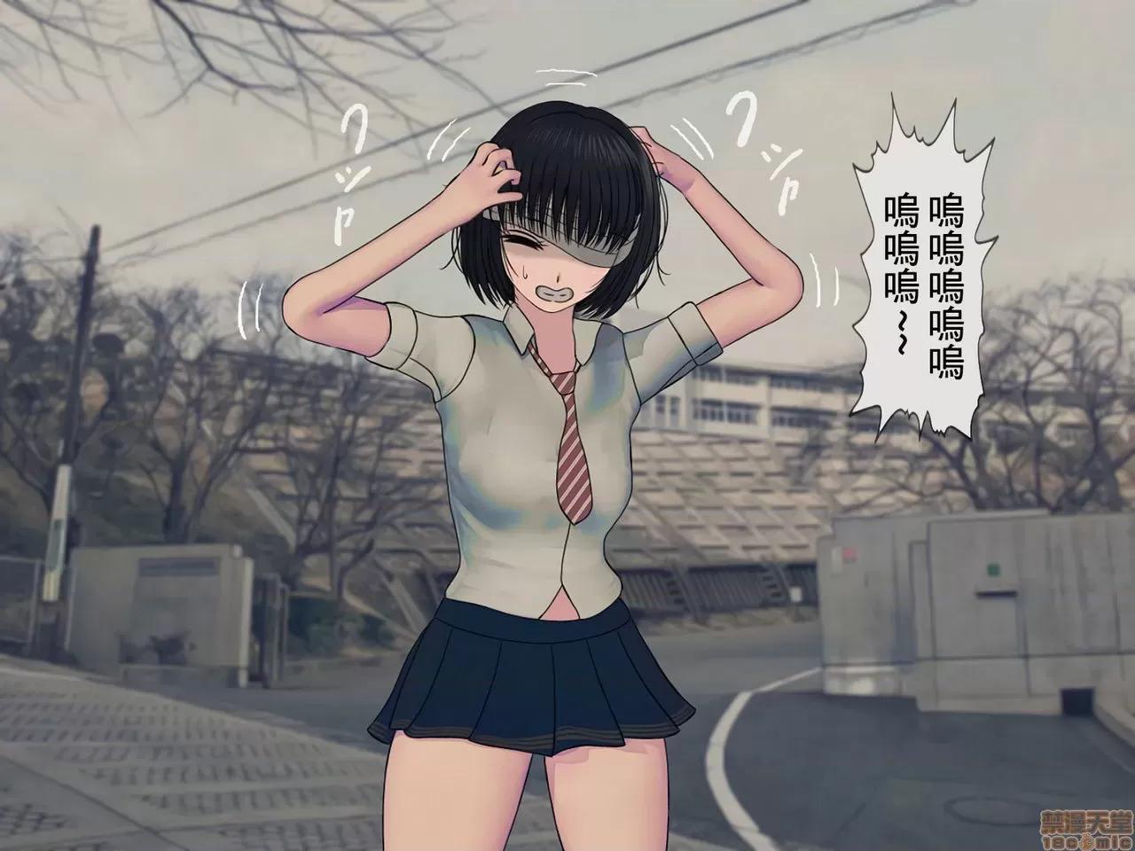 搾精學級 [搾精研究所] 搾精學級(2) 第87页