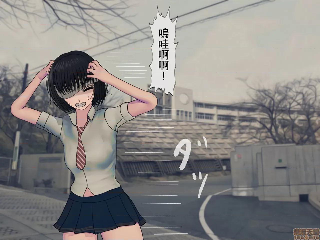 搾精學級 [搾精研究所] 搾精學級(2) 第88页