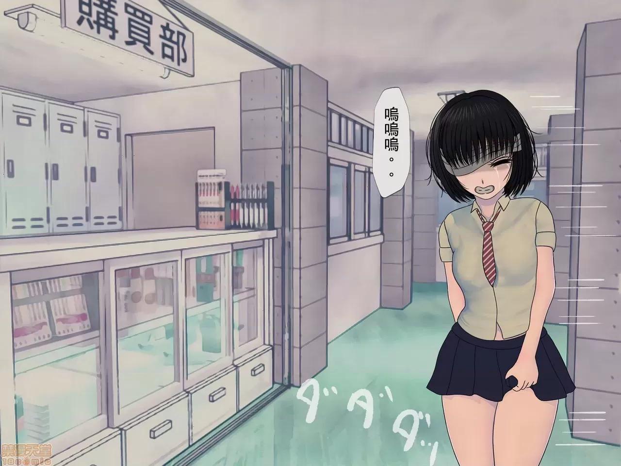 搾精學級 [搾精研究所] 搾精學級(2) 第94页