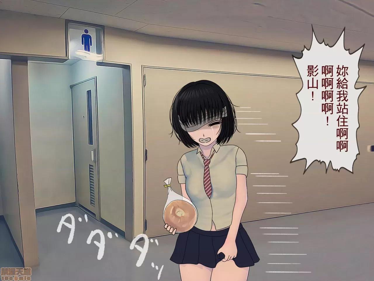 搾精學級 [搾精研究所] 搾精學級(2) 第98页