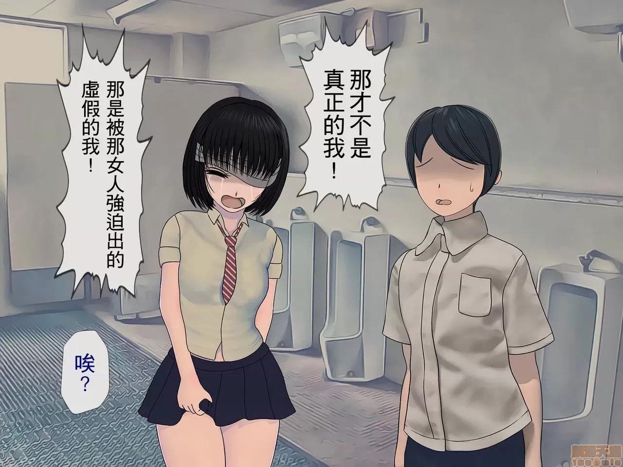 搾精學級 [搾精研究所] 搾精學級(2) 第106页