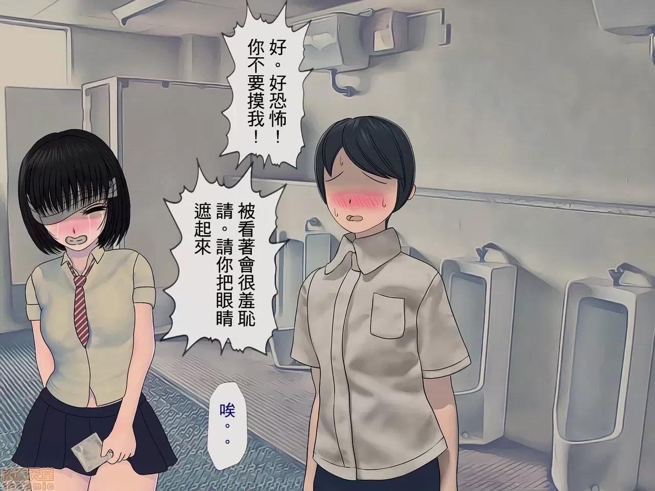 搾精學級 [搾精研究所] 搾精學級(2) 第114页