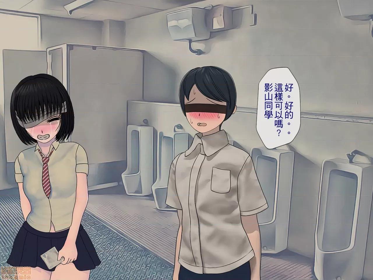 搾精學級 [搾精研究所] 搾精學級(2) 第115页