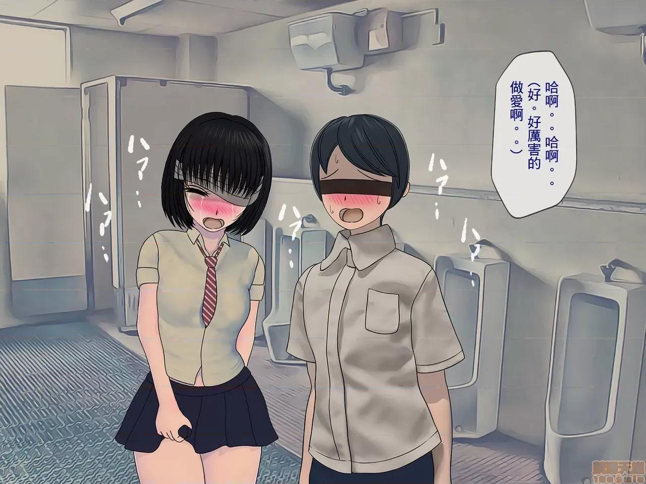 搾精學級 [搾精研究所] 搾精學級(2) 第162页