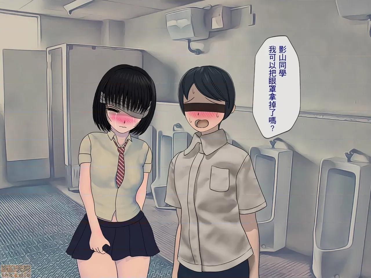 搾精學級 [搾精研究所] 搾精學級(2) 第163页