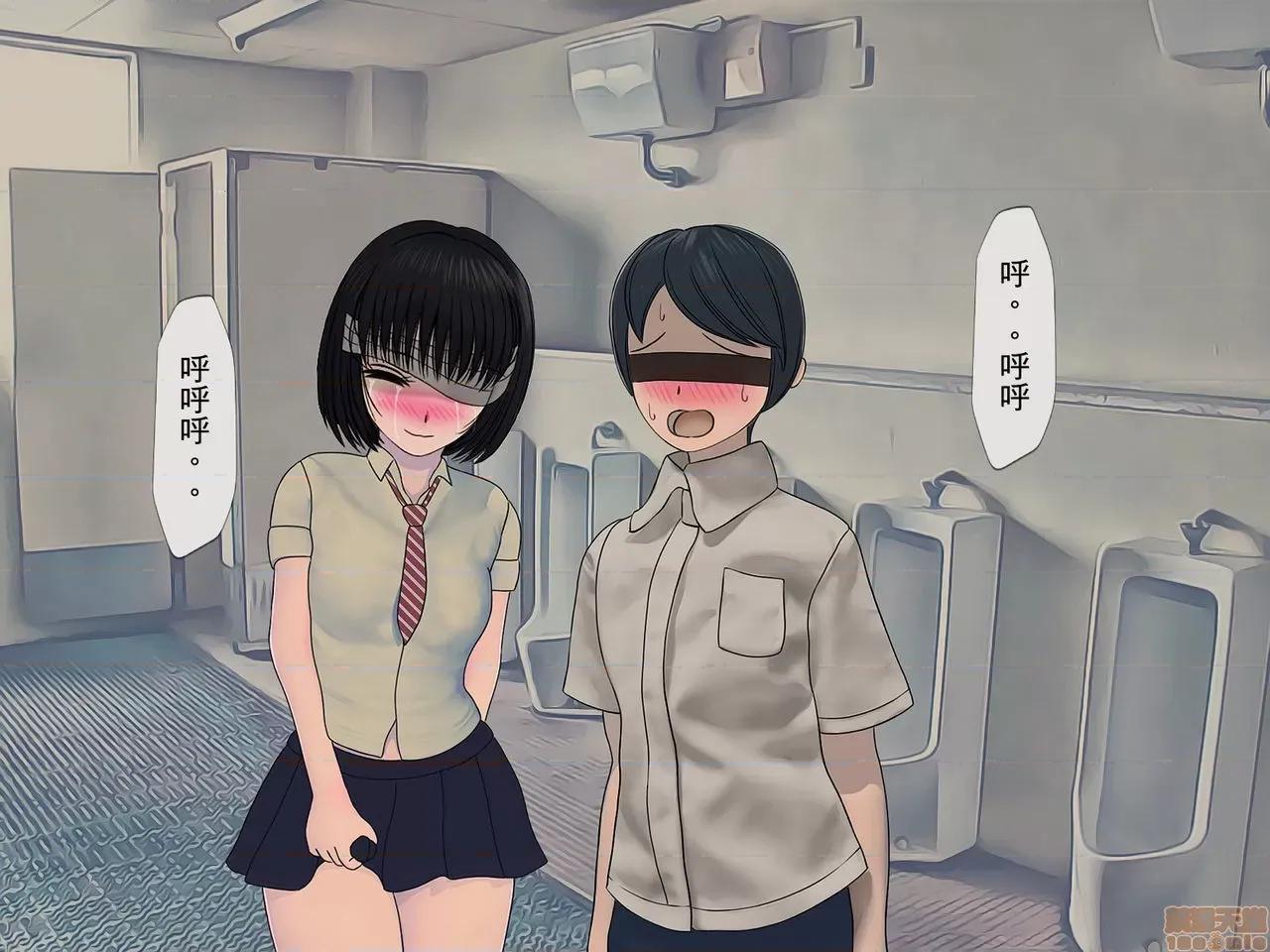 搾精學級 [搾精研究所] 搾精學級(2) 第164页