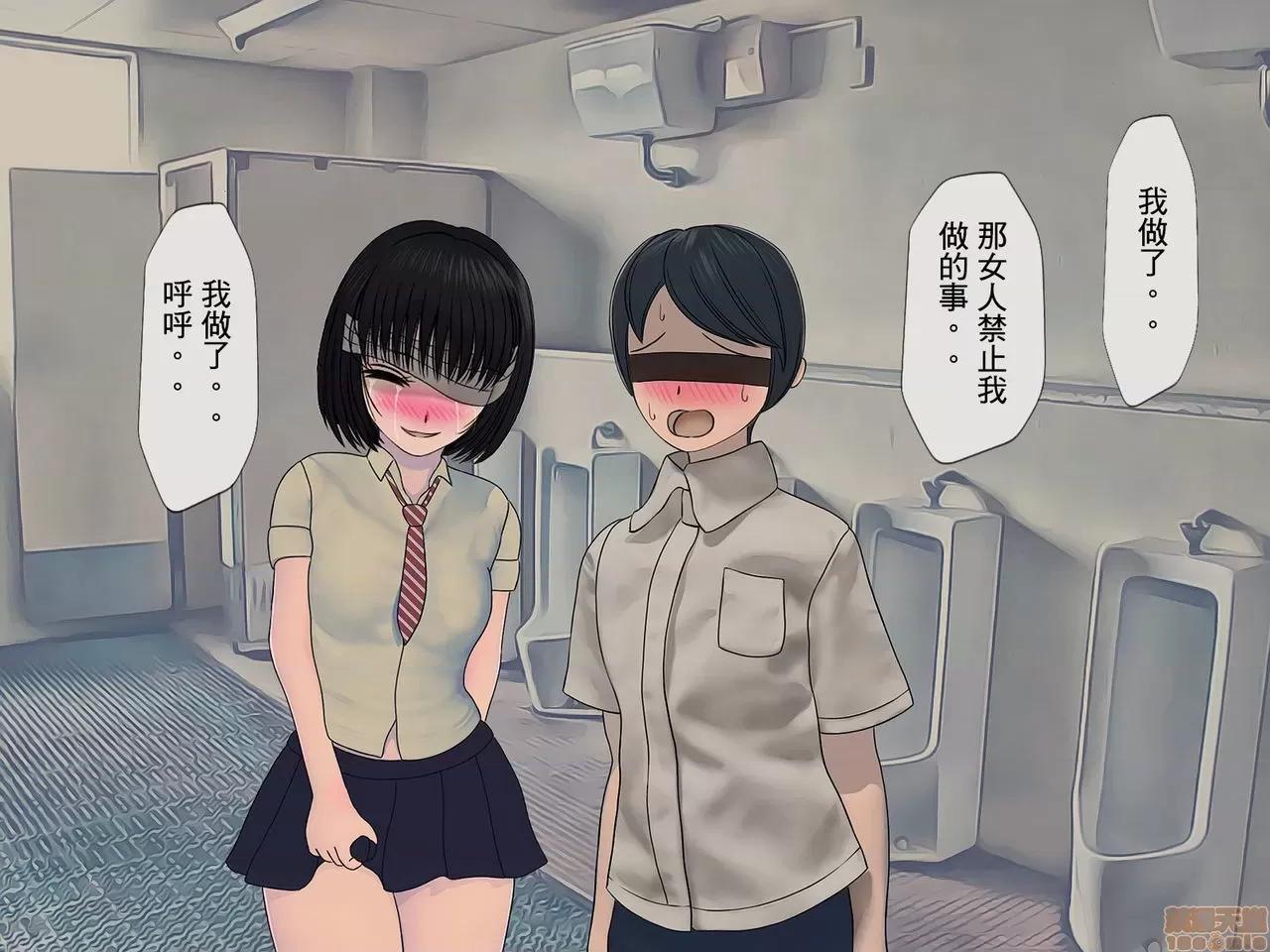 搾精學級 [搾精研究所] 搾精學級(2) 第165页