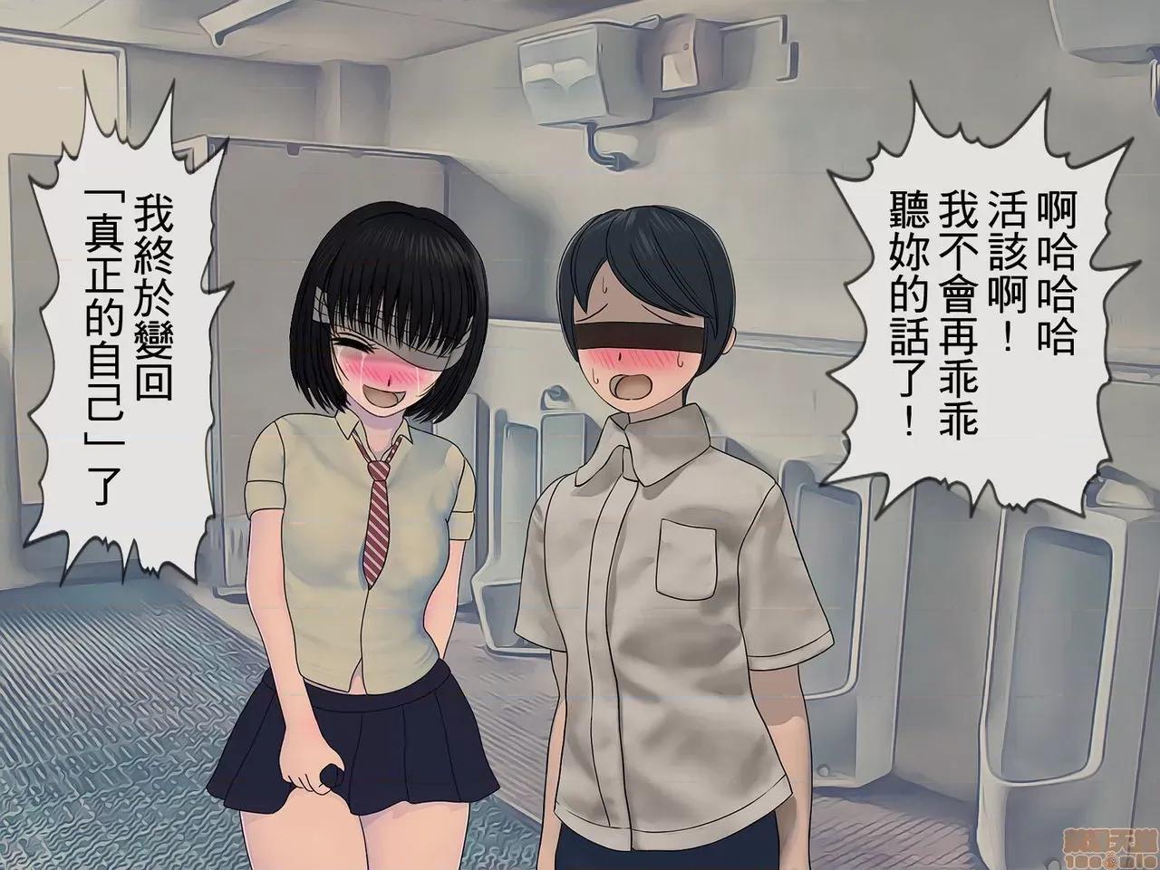 搾精學級 [搾精研究所] 搾精學級(2) 第166页