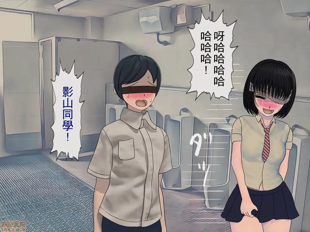 搾精學級 [搾精研究所] 搾精學級(2) 第167页